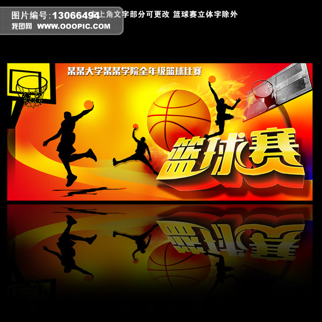 NBA2021季后赛西决G1太阳VS快船1：0 NBA2021季后赛西决布克40分获三双乔治空砍34分-游侠手游